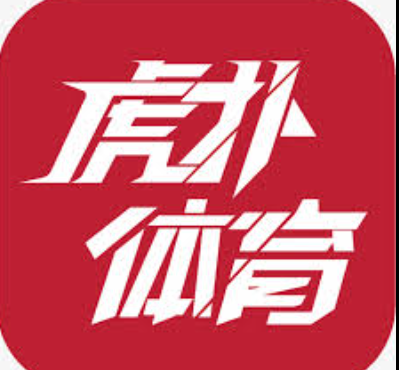 虎扑体育(手机版) - 体育爱好者首选社区 - 篮球,足球,NBA全覆盖